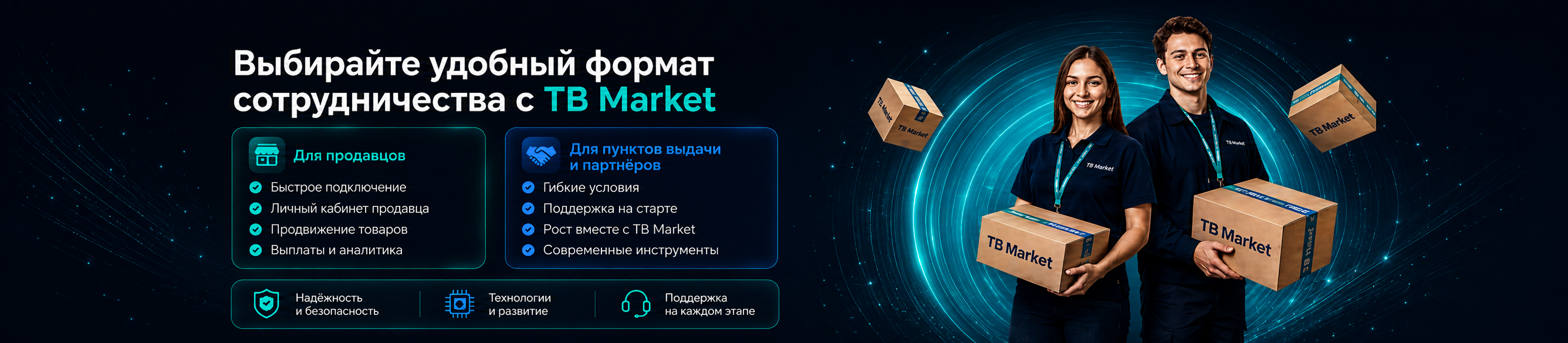 TB Market